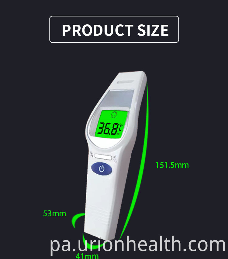 forehead thermometer